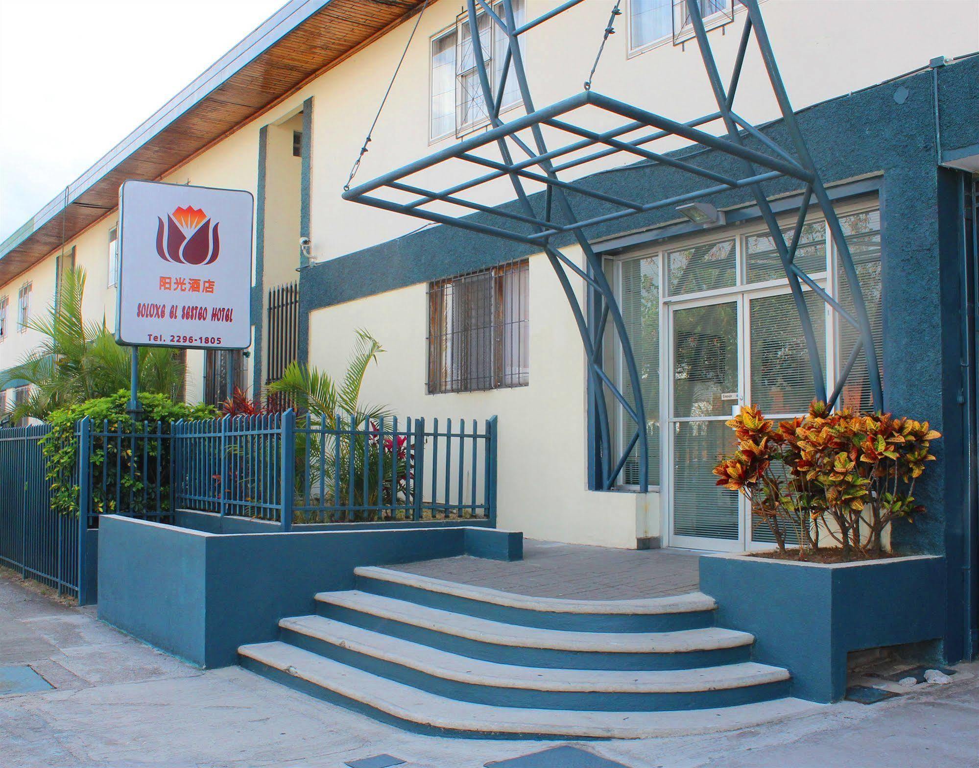 Soluxe El Sesteo Hotel San Jose  Exterior photo